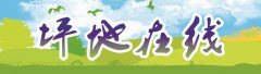 3年以上电子商务相关工作经验； 13、售后技术支持工程师：1名
-美国空派