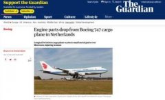 这对中国企业形象造成负面影响
-深圳空派