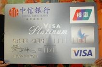 最具成长性信用卡之中信银行I卡
-物流