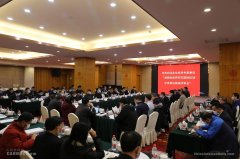 更好地满足张家界机场近期建设、远期规划以及地方经济社会发展交换意见
-国