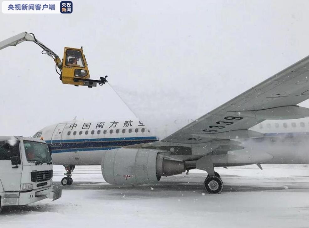 降雪量较大 哈尔滨机场40个航班受影响