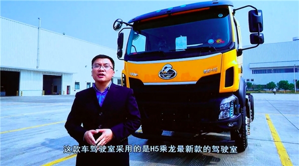 卖出1835台乘龙车！113万人围观！首届中国卡友开工节燃情落幕！








