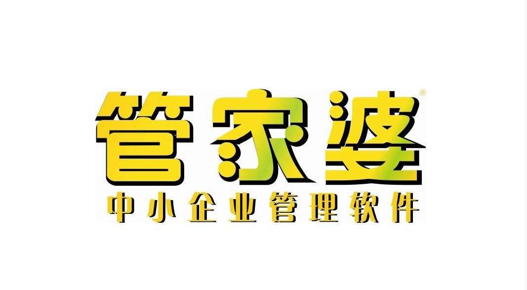 沁源企业财务软件简单易用