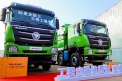 欧曼997出勤 王者四炸助力卡友牛年牛收益 欧曼重卡以品质彰显实力
-美国海派