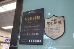 国际机场协会（ACI）正式对外发布2020年度全球机场服务质量（ASQ）项目获奖名