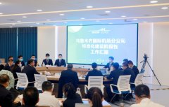 深化标准建设、持续对标一流
-物流