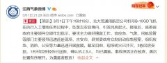 组织应急、消防、公安等力量迅速开展救援
-深圳海派