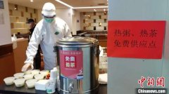 在航站楼内主要位置设立医学观察点
-南美双清包税