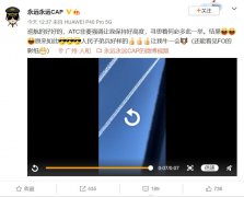  民航资源网2021年3月3日消息：今日
-深圳空派