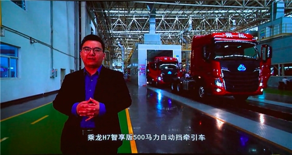 这款车在安全和车联网技术上也充分体现了现代智能重卡的特质-深圳物流