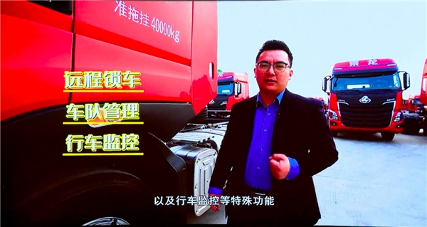 这款车在安全和车联网技术上也充分体现了现代智能重卡的特质-深圳物流