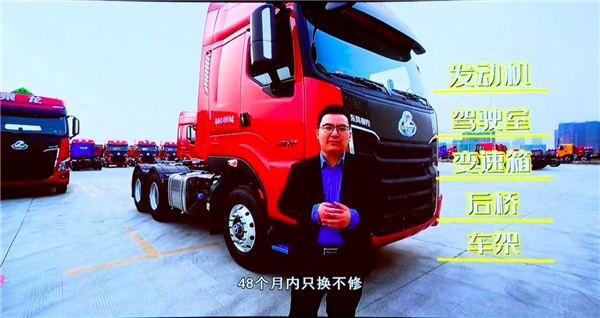 这款车在安全和车联网技术上也充分体现了现代智能重卡的特质-深圳物流