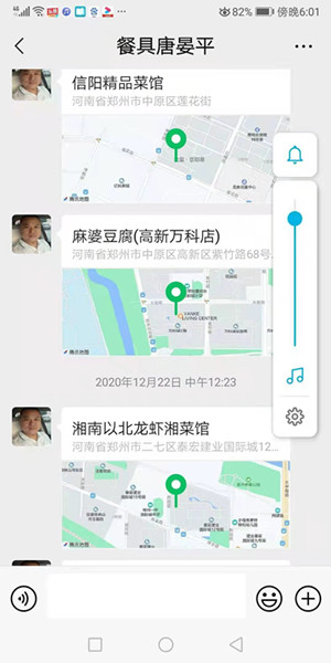 张先生能在3月25日收到工资转账吗？记者将持续关注
-非洲双清包税
