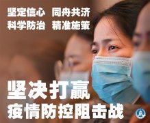 专门听取新型冠状病毒感染的肺炎疫情防控工作汇报
-美国空派