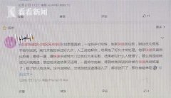 看看新闻Knews记者走访了沪上多家百世快递网点
-国际海运