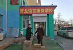 德邦快递张航：公益助学热人心 青春战“役”勇担当
-澳洲双清包税