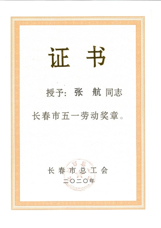 德邦快递张航：公益助学热人心 青春战“役”勇担当
-澳洲双清包税