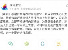 同时按票价原价补回后续航段票款
-南美双清包税