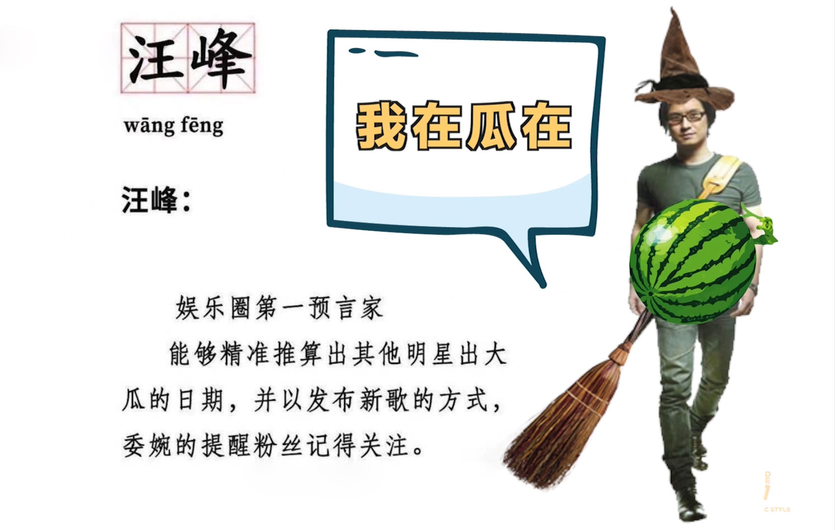 有温度的人物网站
