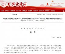 比如航空公司搞航空运输
-美国双清包税