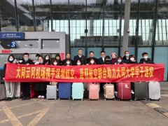 飞机独立区域、大同机场提供免费大巴专车派送等服务
-上海双清包税
