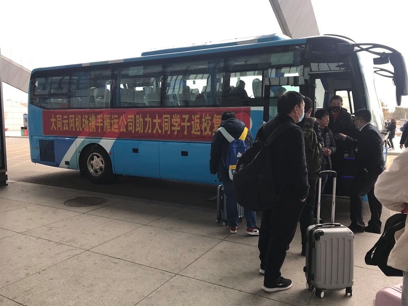 飞机独立区域、大同机场提供免费大巴专车派送等服务
-上海双清包税