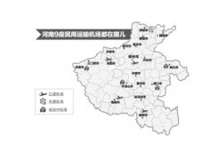  “河南省面积17万平方公里






