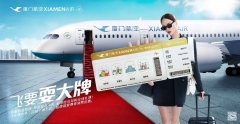 ●本产品所涉及的实际参加购酒活动的客票不享受白鹭积分奖励
-欧洲双清包税
