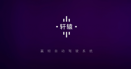 但运输的无人化却一直发展较慢
-美国海派