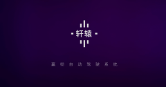 但运输的无人化却一直发展较慢
-美国海派