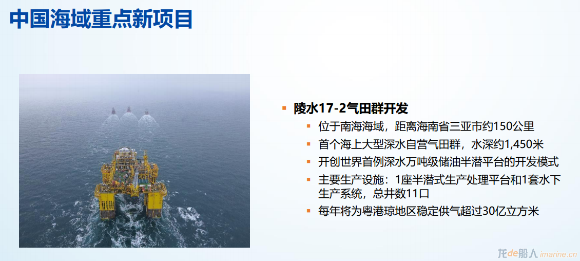 预计2023年将实现高峰年产达75万方
-中东双清包税