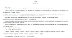 投资者有权就其对321家公司享有的全部尚未申报的理财产品债权向管理人进行申