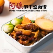 据《建瓯市志》记载
-美国空派