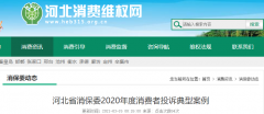 为其他愿意继续接受服务的消费者办理了转卡、换卡
-南美双清包税