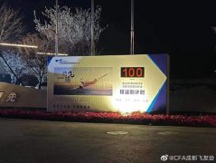 目前具体开航时间还未完全确定
-澳洲双清包税