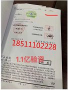 全国各地亮z资用资金8000千万几个点常熟
-非洲双清包税