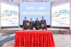 助力上海国际航运中心建设再上新台阶
-国际空运