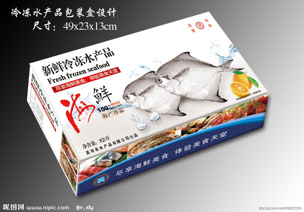 上海到：上海到沈阳冷躲运输配送可来电询价