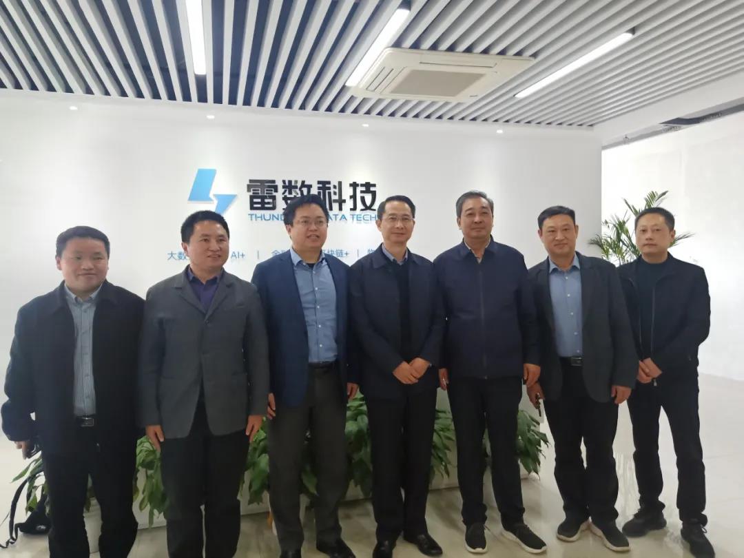 通过构建数字货运产业园将雷数研发成果成功在池转化；二期是以产业互联网为核心
-国际海运