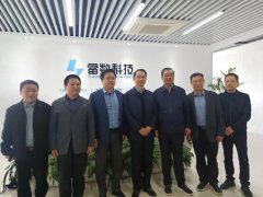通过构建数字货运产业园将雷数研发成果成功在池转化;二期是以产业互联网为