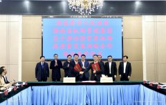 湖南省机场管理集团与张家界市人民政府关于推动张家界机场高质量发展战略合