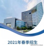  4、行政管理 ——英语I（1）（2）、行政法概论、管理学概论、社会调查研究与