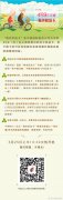 国航老年版“随心飞”即将上线
-宁波双清包税
