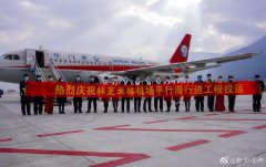  民航资源网2021年3月20日消息：据新华视点消息
-东南亚双清包税
