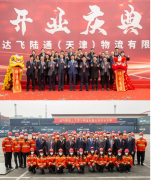 它的设立具有里程碑式的意义
-深圳海派