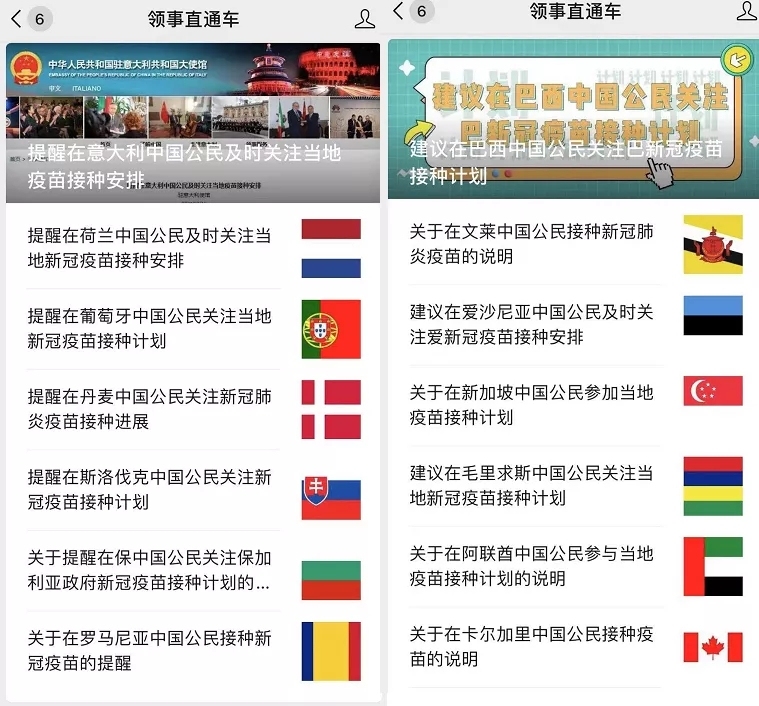 来源：旅行雷达5