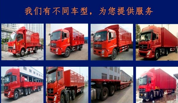 找成都到招远回头车返空车价格公道