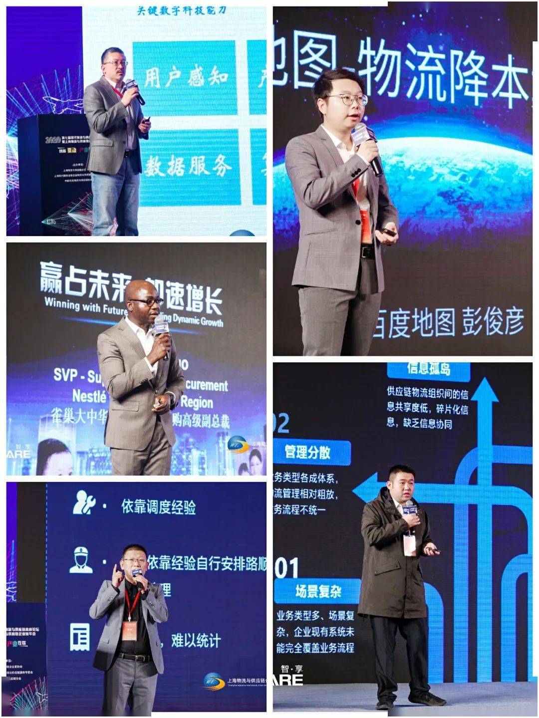 祝贺！2020第七届现代物流与供给链高峰论坛 暨上海物流与供给链企业家年会成
-国际海运