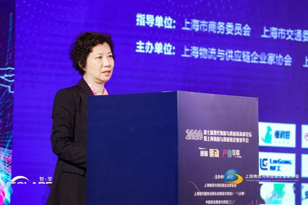祝贺！2020第七届现代物流与供给链高峰论坛 暨上海物流与供给链企业家年会成
-国际海运