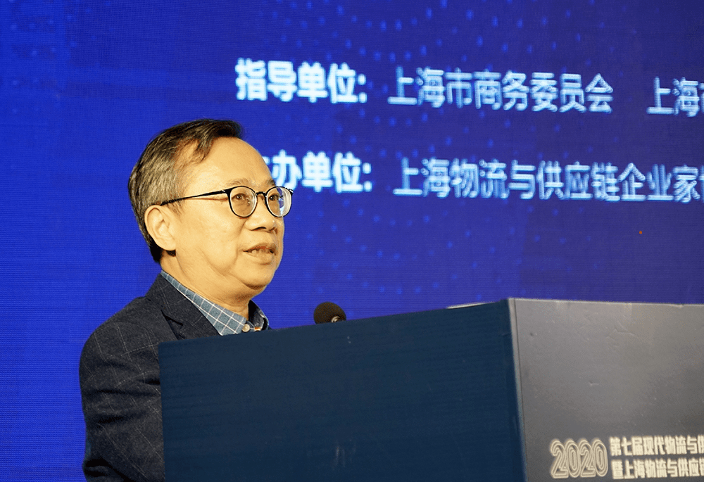 祝贺！2020第七届现代物流与供给链高峰论坛 暨上海物流与供给链企业家年会成
-国际海运